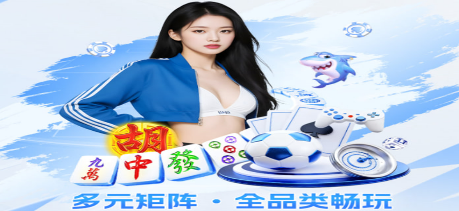 NBA比赛现场直播氛围